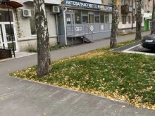 АвтоГрупп, Газеты Звезда, 44 
