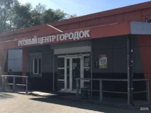 Изготовление ключей Мастерская по ремонту обуви и изготовлению ключей в Хабаровске