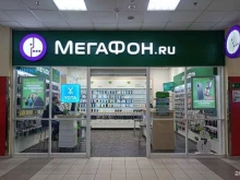 терминал Мегафон в Зеленограде