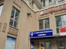 стоматологическая клиника Юна в Нижнем Новгороде