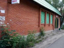 бар РИЦА в Казани