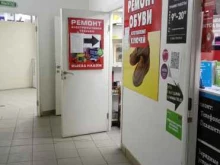 мастерская Мастер21 в Чебоксарах