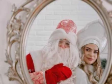 Проведение праздников Магия Праздника в Якутске