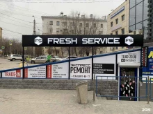 сервисный центр Fresh mobile в Волгограде