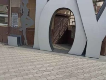ночной клуб Joy club в Минусинске