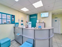 медицинская компания Invitro в Копейске