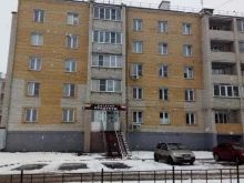 Продуктовый магазин Феникс Алко-Групп в Копейске