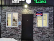 кафе узбекской кухни Хива в Казани