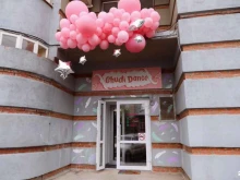 студия Chudi Dance в Перми