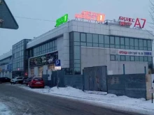 Страхование АвтоТех в Набережных Челнах