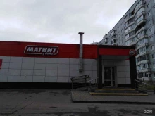 Comepay, Наседкина, 25а 