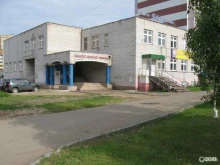 центр переводов Фемида-к в Казани