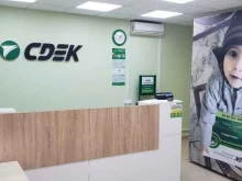 служба экспресс-доставки CDEK в Красноярске