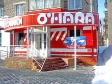 магазин верхней одежды O`hara в Новосибирске