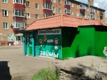 микрокредитная компания Дам Деньги в Сарапуле