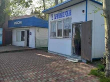 парикмахерская Валентин в Туапсе