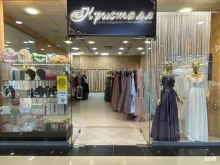 салон свадебных и вечерних платьев Кристалл в Тюмени