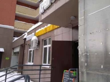 бар-магазин Крап Хаус в Балашихе