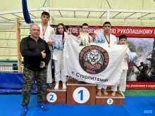 спортивная секция Воин в Стерлитамаке