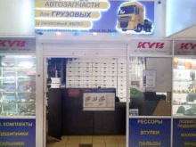Престиж-aвтo, проспект Автомобилистов, 21Б 