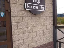 Табачные изделия Hookah Shop в Уфе