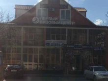 страховая компания Ингосстрах в Грозном