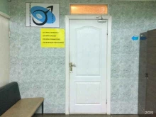 Городская больница №2 Омский городской андрологический центр в Омске