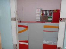 компания Займ экспресс в Миассе