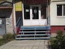 Академия центр люкс, им. Тархова С.Ф., 27 