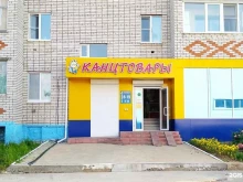 Товары для творчества и рукоделия Магазин канцелярских товаров в Новочебоксарске
