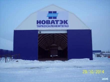 Быстровозводимые здания / сооружения Строй лайт в Набережных Челнах