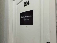 студия красоты Каte_Klim в Нижнем Новгороде