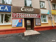 рекламная группа Сахар в Северске