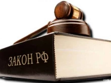 юридическая компания Надежда в Березовском