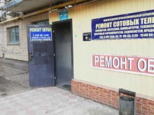 Ремонт обуви / кожгалантереи Мастерская по ремонту обуви в Волгограде