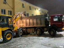торговая компания Неруд инвест в Туле