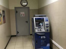 банкомат ВТБ в Южно-Сахалинске