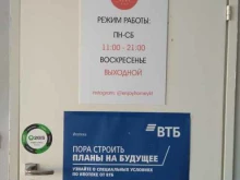 агентство недвижимости Enjoy home Ykt в Якутске