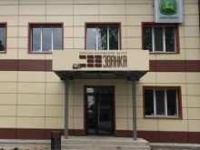 офисно-складской центр Званка в Казани
