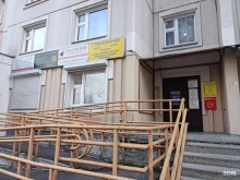 мебельная компания Ideal home mebel в Мытищах