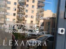 магазин корейской косметики 24Diva в Красноярске