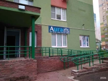 семейный клуб Aura в Нижнем Новгороде