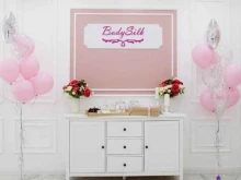 сеть центров эпиляции BodySilk в Тольятти