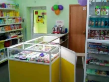 магазин хозяйственных товаров Домовёнок в Чите