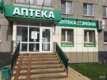 Экона, Ефимова, 9 