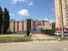 Магнит, улица 50 лет НЛМК, 5а/1 