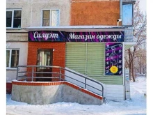 рекламно-производственная компания Хайп стайл в Барнауле
