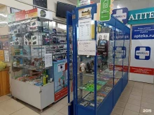 Копировальные услуги Игрушки&гаджеты в Барнауле