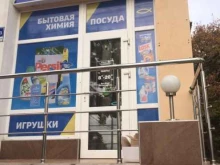 Оптика Склад-оптики.рф в Геленджике