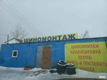 Шиномонтаж Шиномонтажная мастерская в Нижневартовске